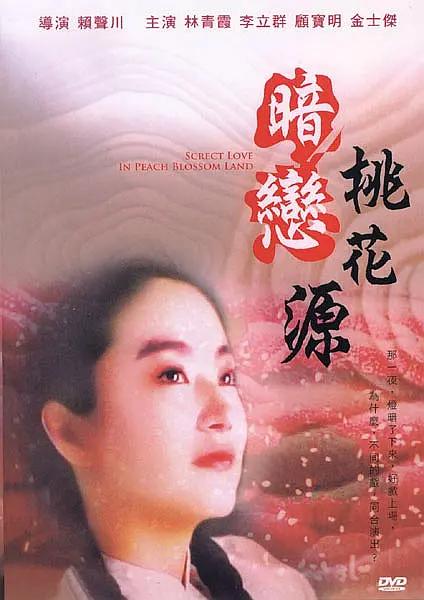 分享一个无毒不卡免费国产