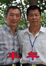 av男人社区男人天堂